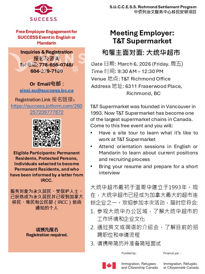 260129105004_Mar 6 Meeting Employer Event with TT Supermarket_Final.jpg